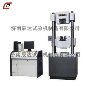 WAW-1000D微机触摸屏控制电液伺服液压式万能大香蕉91视频