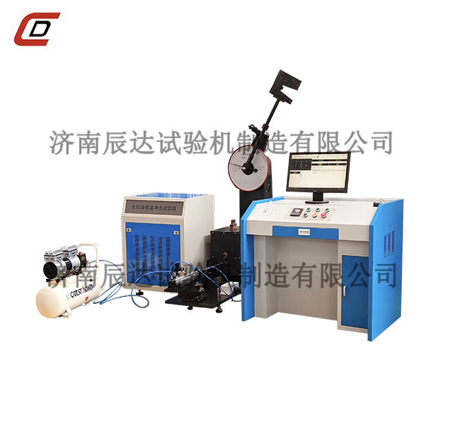 JB-W300DY型微机控制低温自动冲击大香蕉91视频