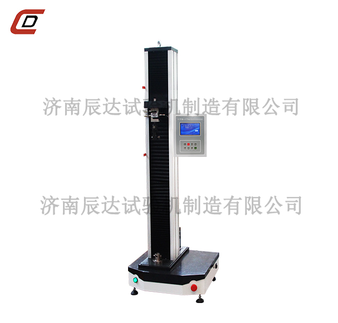 WDS-5万能材料大香蕉91视频