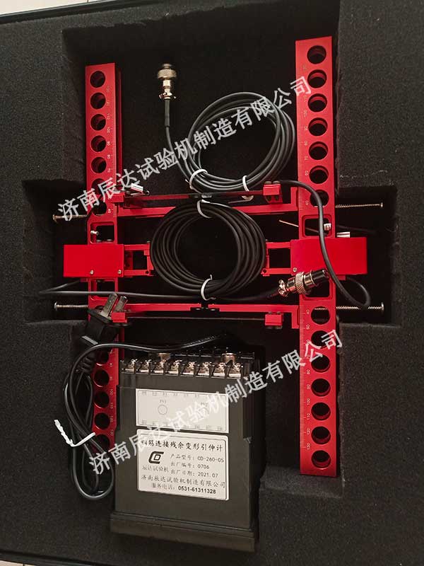 CD-260-05钢筋连接残余变形引伸计 电子引伸计