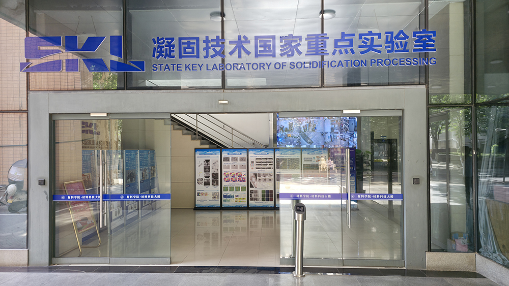 济南香蕉视频导航大香蕉91视频赞助第八届全国大学生焊接创新大赛圆满成功