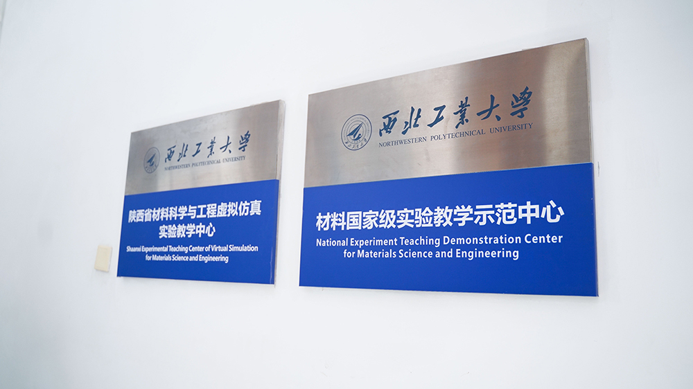 济南香蕉视频导航大香蕉91视频赞助第八届全国大学生焊接创新大赛圆满成功