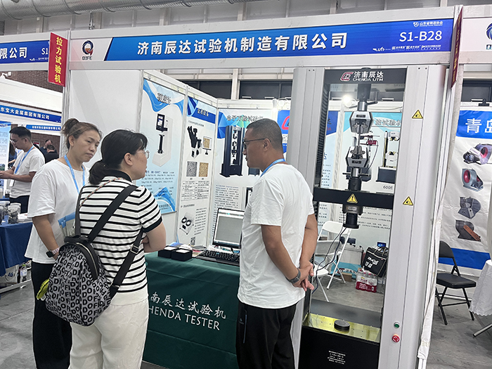 济南香蕉视频导航大香蕉91视频制造有限公司亮相第七届山东国际铸造工业展览会